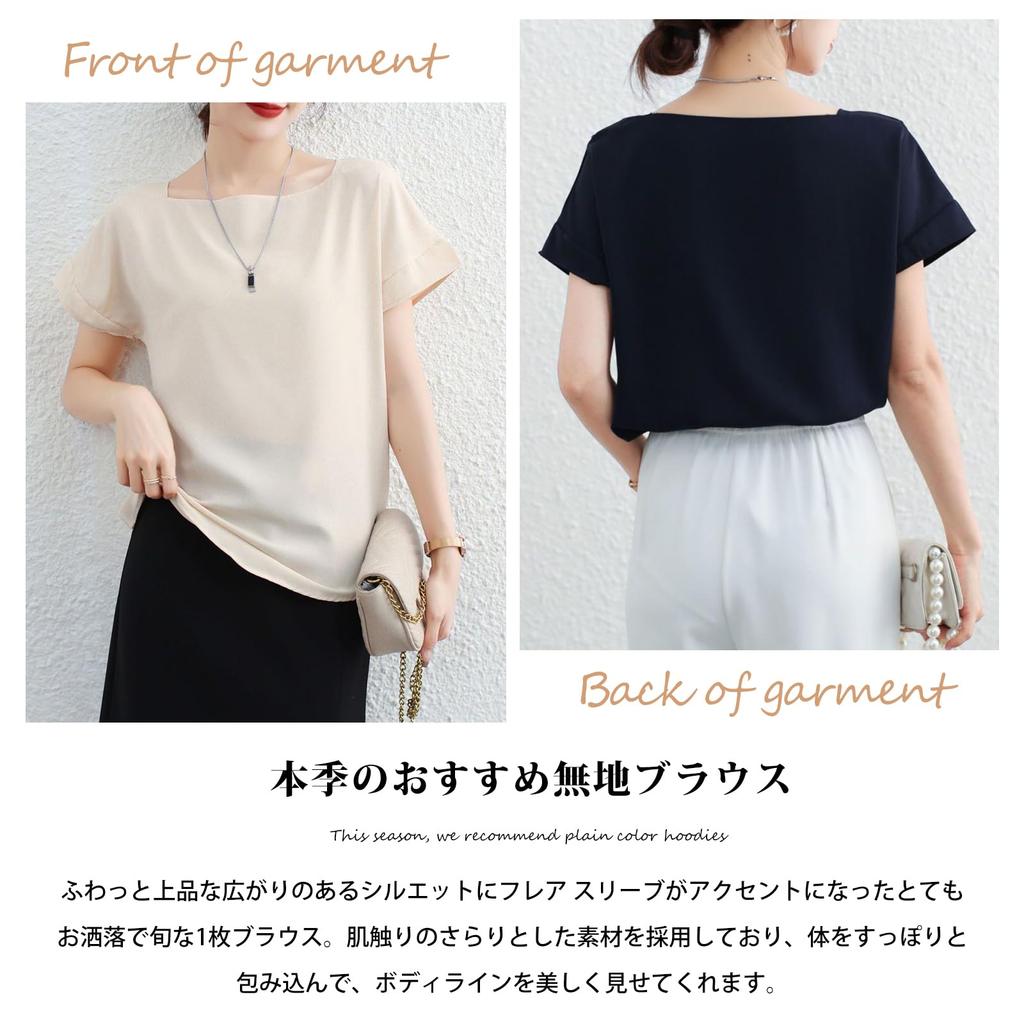 WoauNuiHll Chiffon Short Flared Dress Square Solid Plus Sizes Loose Perfect for or Summer Women's Blouse, Sleeve, Shirt, Neck, Color, Lightweight,