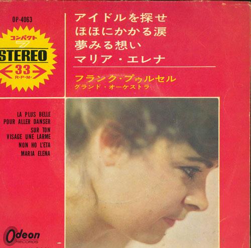 

7inch Record FRANCK POURCEL GRAND ORCHESTRA - Find an idol / tears on your cheeks OP4063 ODEON Japan New Age & Easy Listening Used