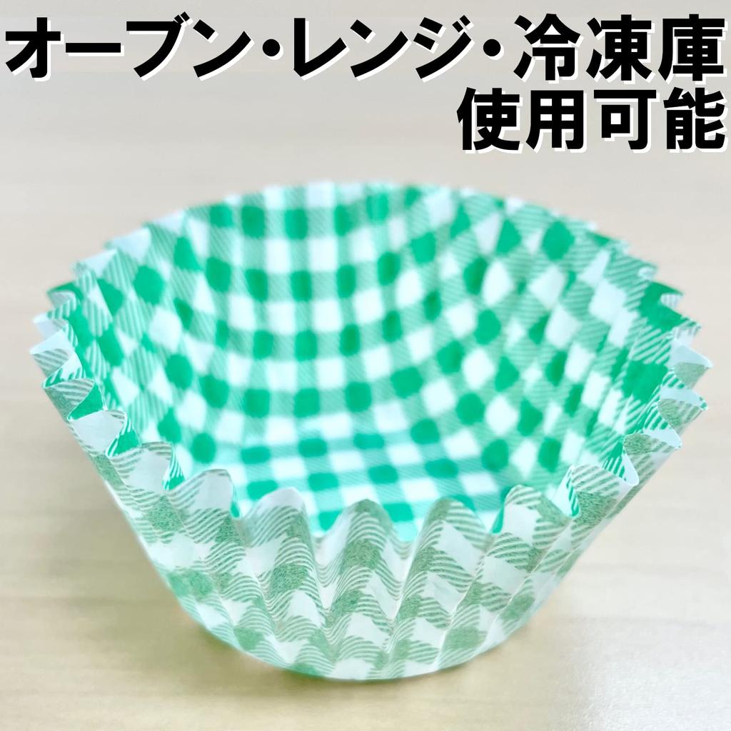 UACJ Foil Side Dish Cups, Green Checkered Pattern, Size 8, Deep, 5cm Bottom Diameter x 3cm Height, 250 Count, Heat-Resistant, Oven- and Freezer-Safe,