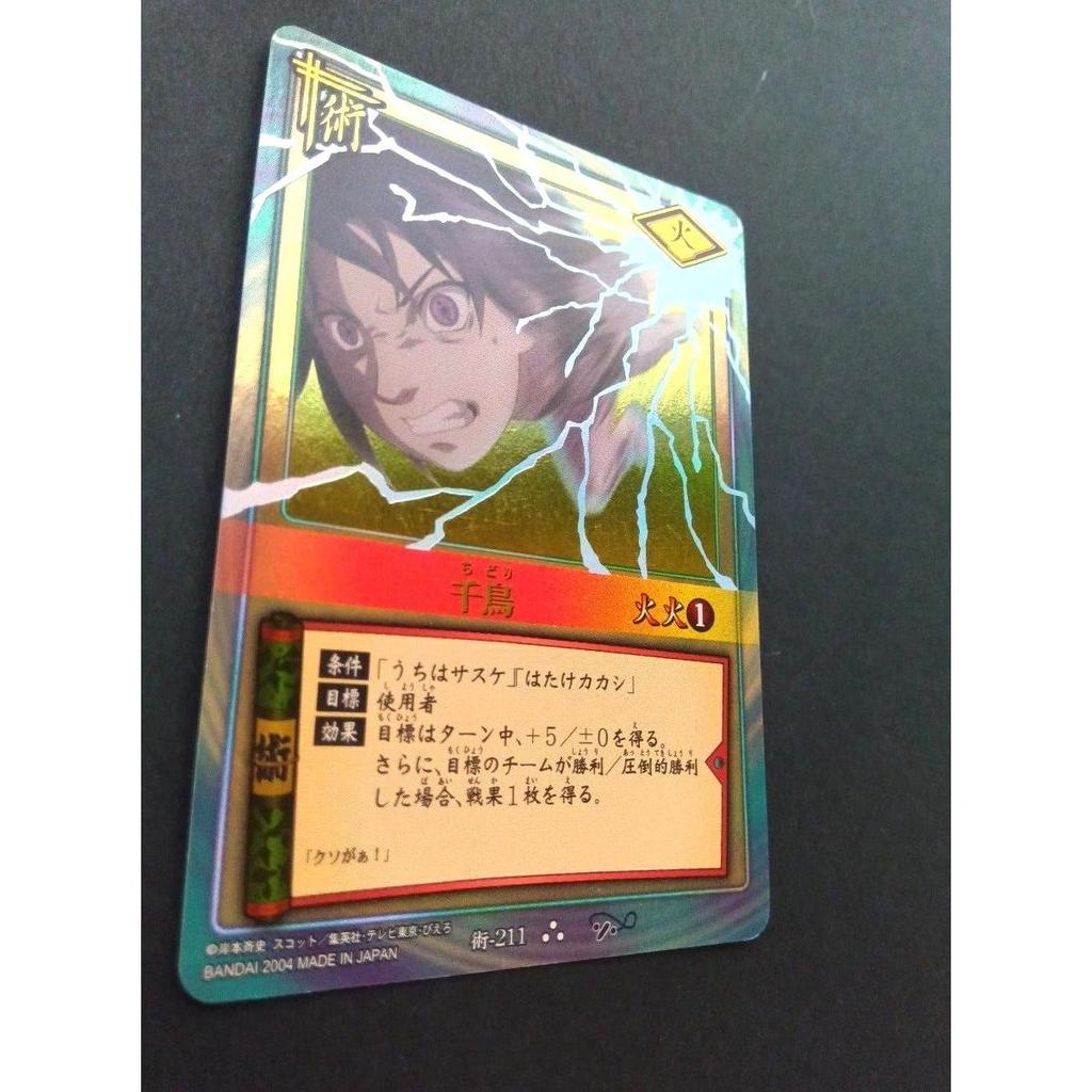 Used NARUTO Card Game Rasengan/Chidori UR 2 pieces