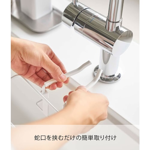 Yamazaki Tower Triangular Corner Sink Trash Can, White, 16cm W x 19.5cm D x 6cm H, for Faucets, Model 4825