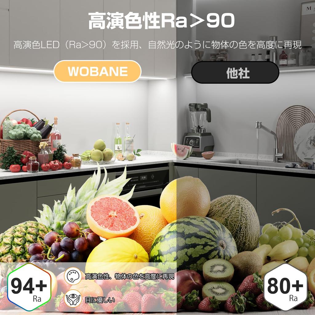 Wobane LED Tape Light 5M Daylight Indirect Lighting COB Tape Light Kitchen Light Remote Control Dimming Timer 2000lm 1600LED High Brightness PSE