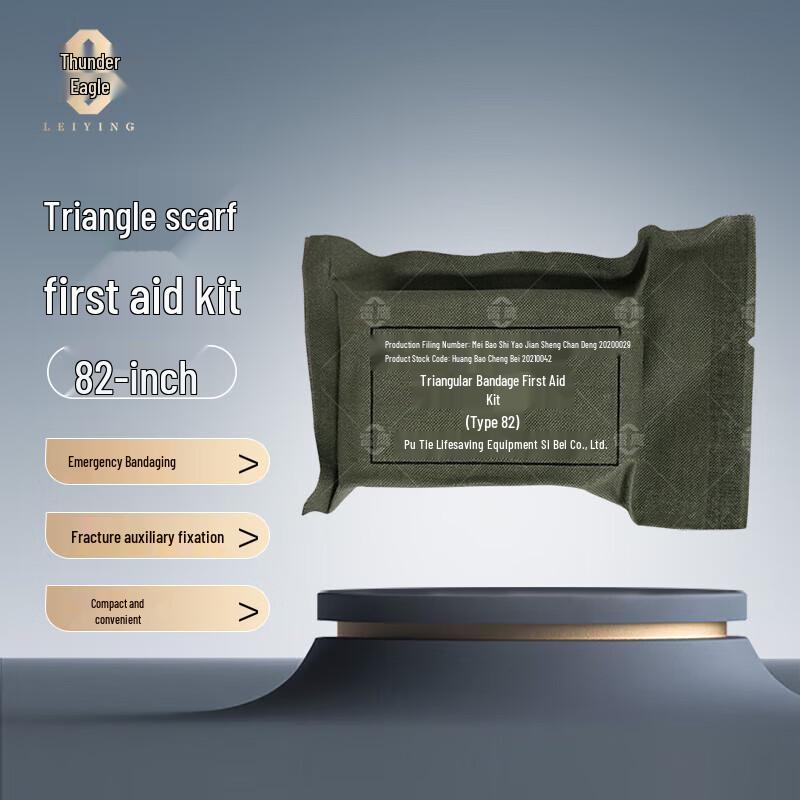 Thunder Eagle Type 82 Triangular Bandage First Aid Kit