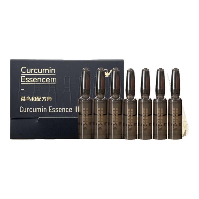 

Cainiao & Formulator Turmeric Anti-Acne Skincare Collection