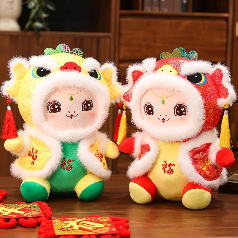 Year of the Snake Doll Auspicious Brand Auspicious Guochao Doll Mascot New Year