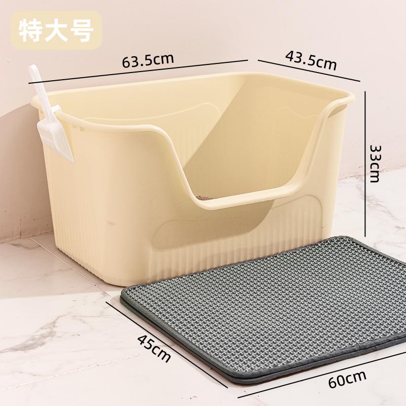Extra Large Semi-Enclosed  Litter Box Maine Coon Pet Supplies Anti-Spla  Toilet Bowl Manual Cleaning PP Plastic Material