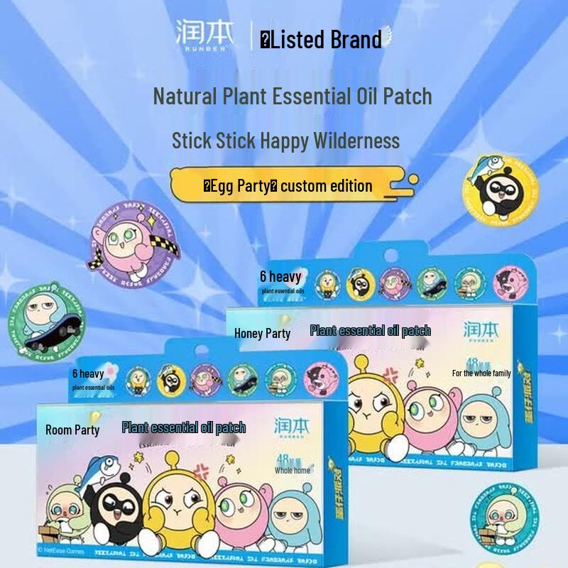 RUNBEN Egg Party Plant Essential Oil Patches