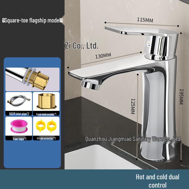 MDNG Copper Alloy Hot & Cold Basin Faucet