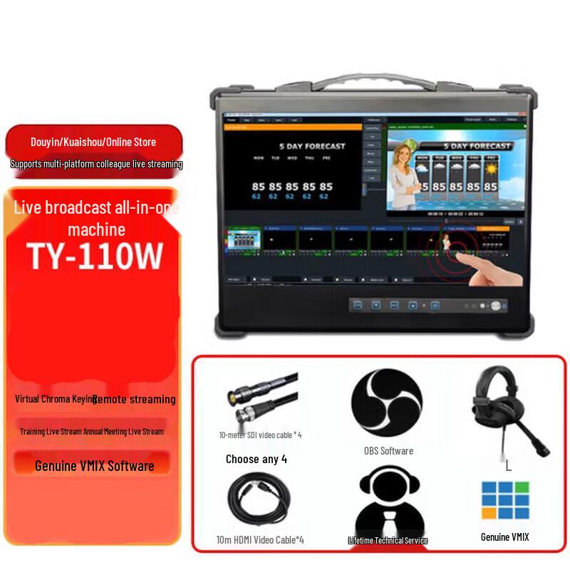 Tianying Shizhong TY-110W Portable Live Production Switcher