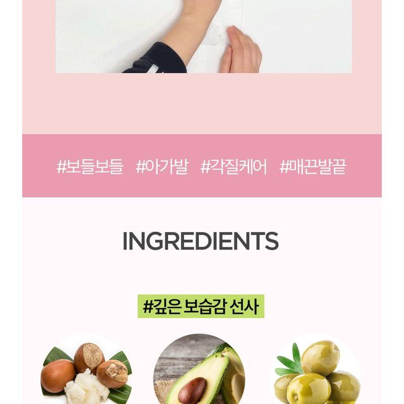 HOLIKA HOLIKA Baby Silky Foot Mask Sheet 1 Pair