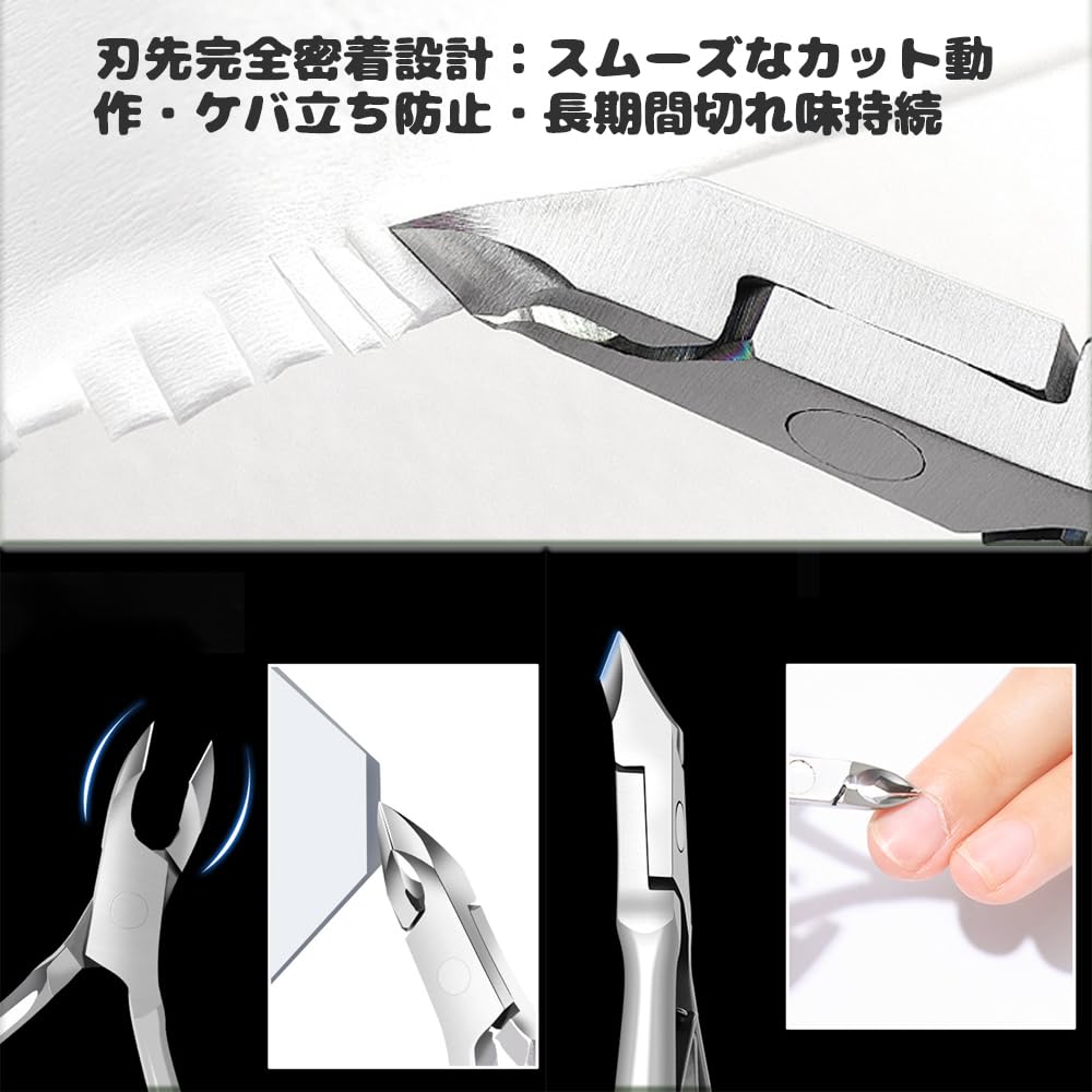 MILANQW Antibacterial Electroplating Finish Nail Care Tool Cuticle Nail Nippers All In One Portable and Safe Design Professional Nail Beauty At Home
