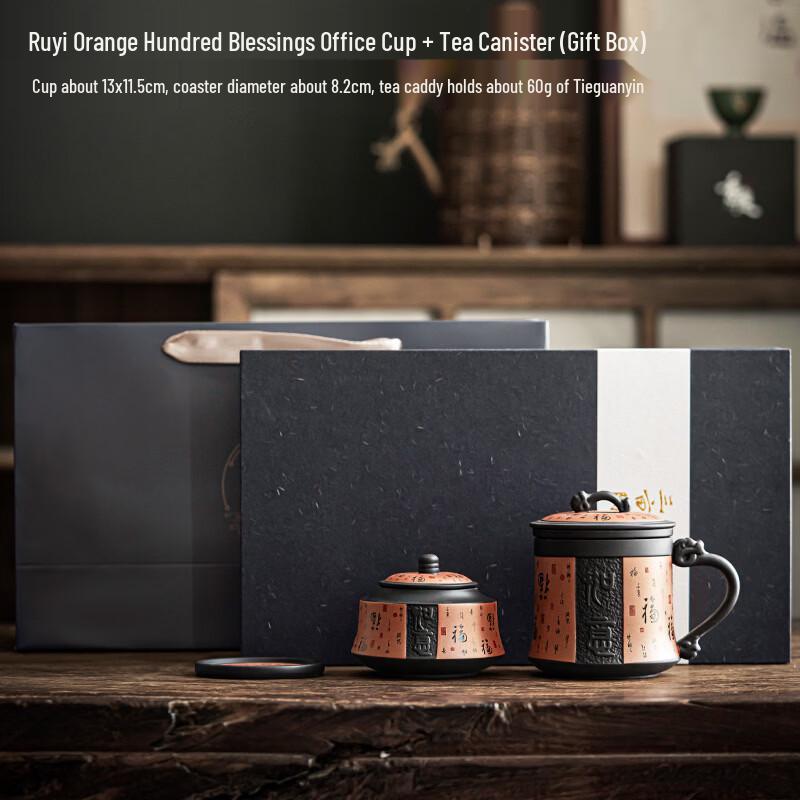 Zisha Ceramic Bai Fu Tea Infuser Office Cup Set