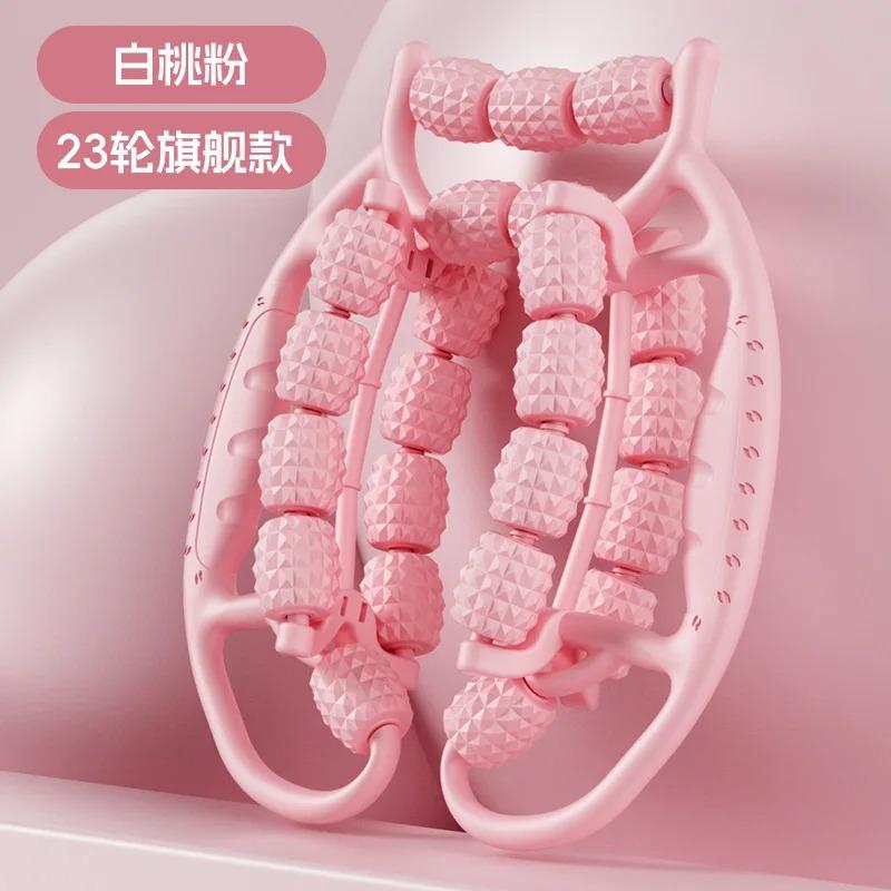 Calf Arm Leg Body Massage Roller Slimming Body Anti Cellulite Massager Women Magic Shapely Legs Relax Tool Home Health Care