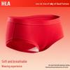 Heilan Home Women's Lucky Red Thermal Underwear Set