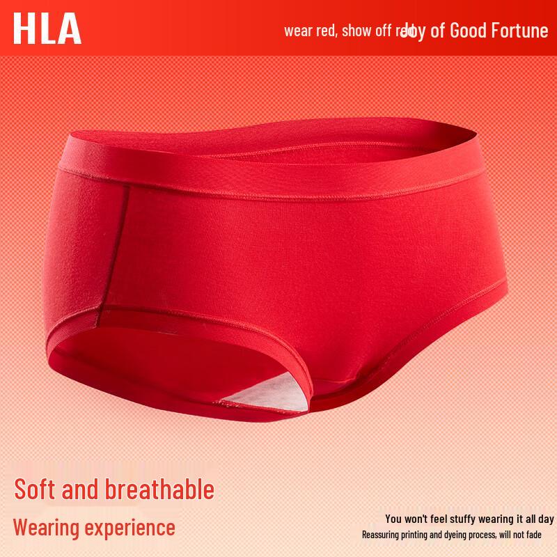 Heilan Home Women's Lucky Red Thermal Underwear Set