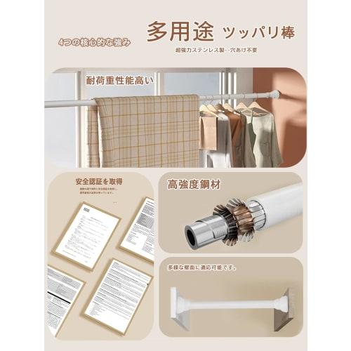 Multi-Purpose, Extendable, and Flexible Length: Ultra-Strong Stainless Steel Tension Rod, Curtain Rod, No Drilling Required, Window Tension Rod: 50-30