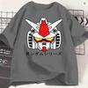 Gundam T Shirt Summer Logo Cotton TShirts For Unisex Trending Casual Tshirt Short Sleeve Y2k Casual Tees