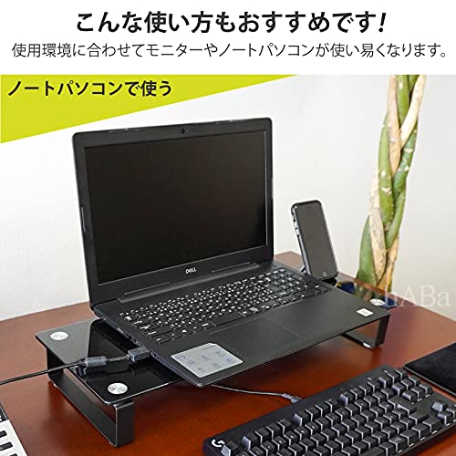 hABa Tempered Glass Monitor Stand, Black, 56cm x 21cm, for Desktops and Laptops, with Keyboard Storage Beneath