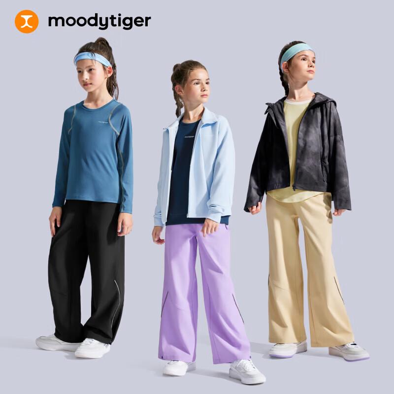 Moodytiger Girls' Water-Repellent Flare Pants