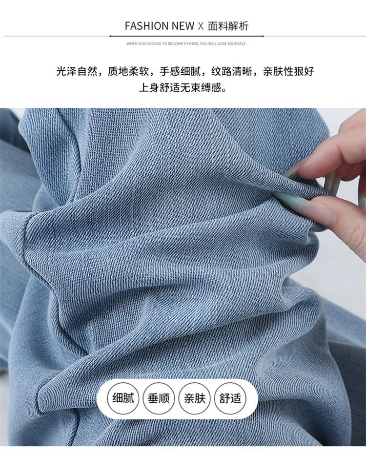 Ge Di Jie Le Sail Tencel Narrow Edition Wide Leg Jeans for Women with High Waist Drop Feeling