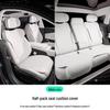 Lynk & Co Car Seat Cushion: Original Color, Half Cover, Protective Pad