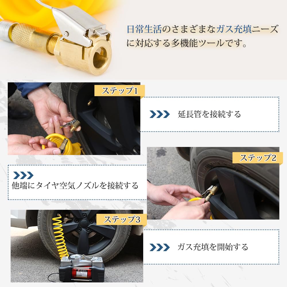 2pcs Closed Flow Lock Tire Thread Nozzle Adapter Car Pump Ace Xessary Fast Conversion