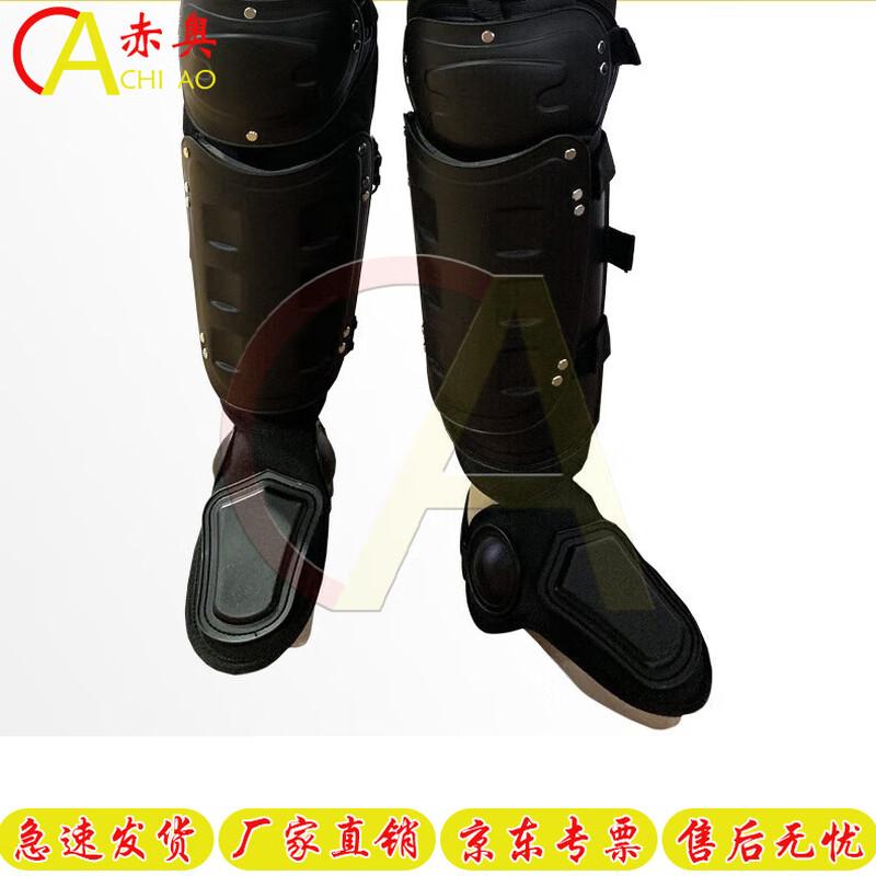 Chiao Anti-Riot Stab-Resistant Leg Guards