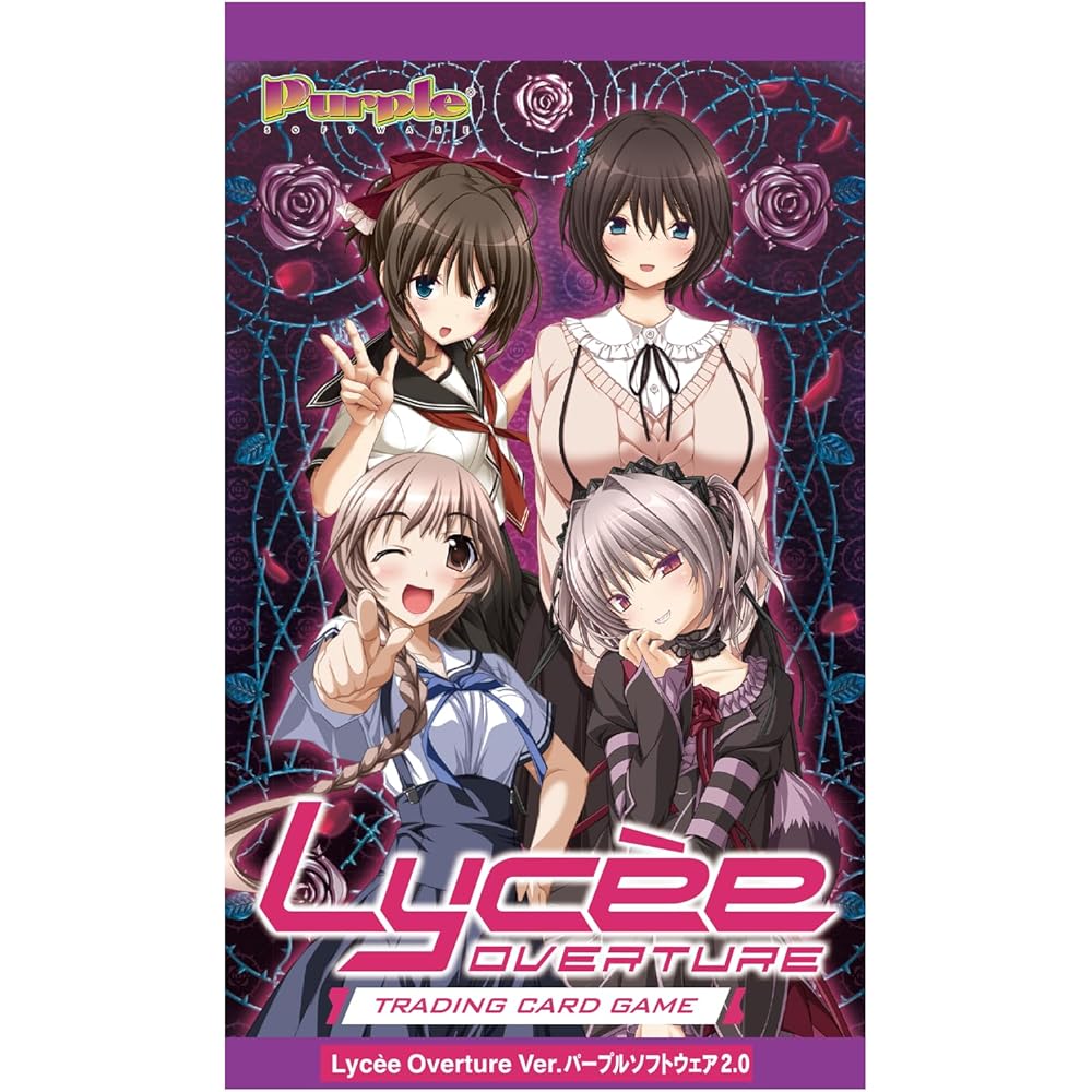 Risse Overture Ver. Purple Software 2.0 Booster Pack Box