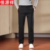 Hengyuanxiang Men's Brushed Business Casual Straight-Leg Trousers