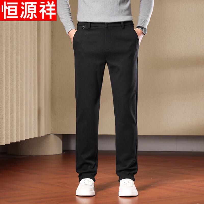 Hengyuanxiang Men's Brushed Business Casual Straight-Leg Trousers