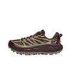 Mafate Speed 2 Fashionable Comfortable Shock Absorbing Durable Breathable Lightweight Low Top Running Shoes 1126851-WMW