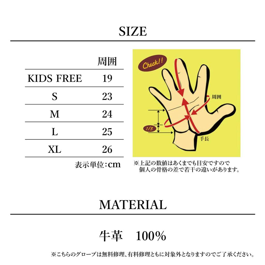 GRIP SWANY (Grip Swany) Special Order COWHIDE CAMP GLOVES G-70 (L)