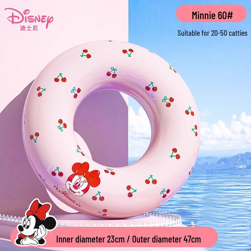 Надувной круг для подмышек Disney Kids D95412