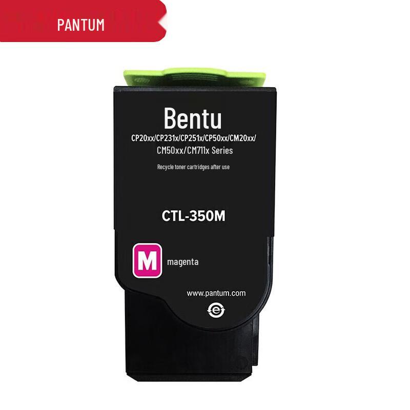 Pantum CTL/CDO/CWT/COL-350 Series Printer Consumables CN plug (adapter included)