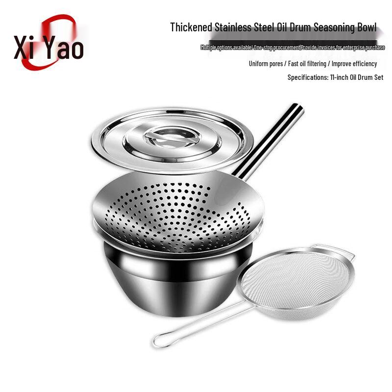 Xiyao Thickened Stainless Steel Commercial Oil Drum Set