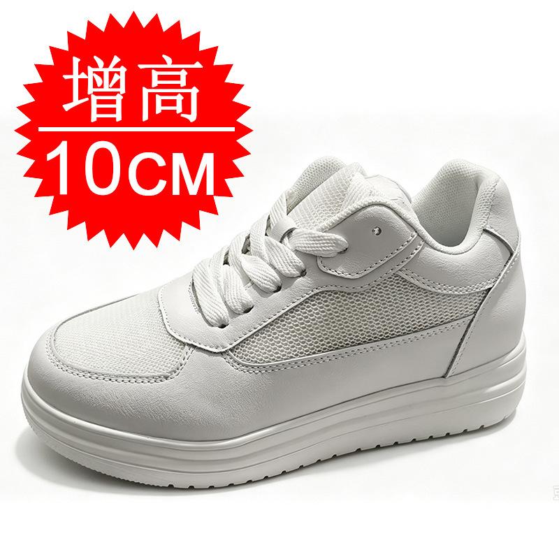 Dad shoes men's ins heightening shoes 10CM sports shoes invisible inner heightening 8 casual board shoes white shoes