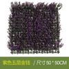 Sunscreen Simulation Plant Wall Artificial Background Wall Decoration Anti-Uv Milan Eucalyptus Lawn Plastic Fake Green Wall