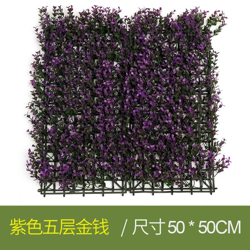 Sunscreen Simulation Plant Wall Artificial Background Wall Decoration Anti-Uv Milan Eucalyptus Lawn Plastic Fake Green Wall