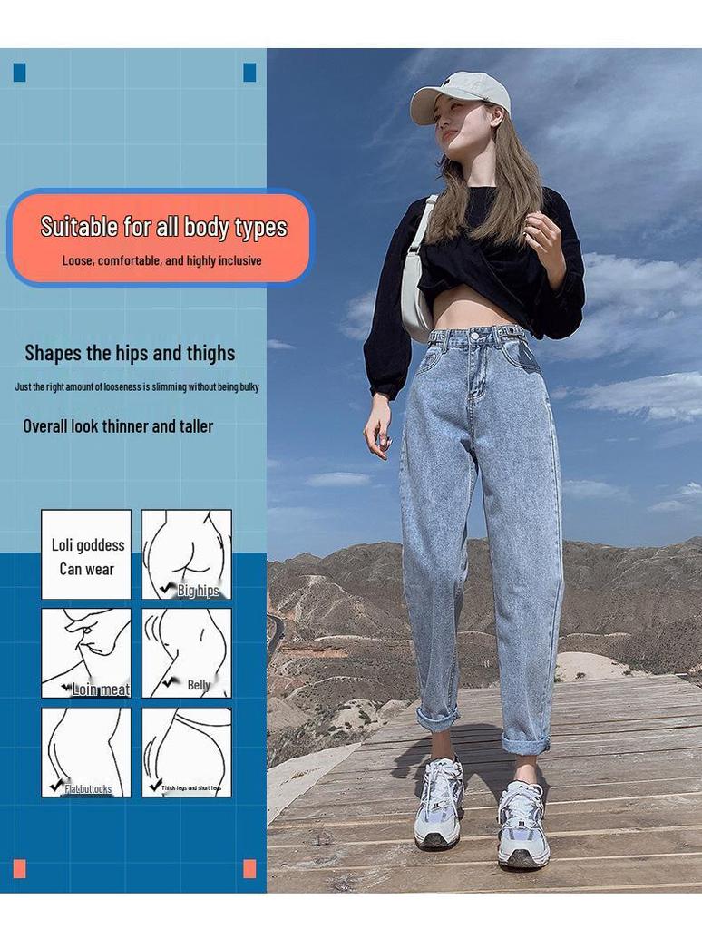 Women's Adjustable Slimming Harem Jeans - Loose Fit, Nine-Point Straight Leg, Autumn/Winter Style