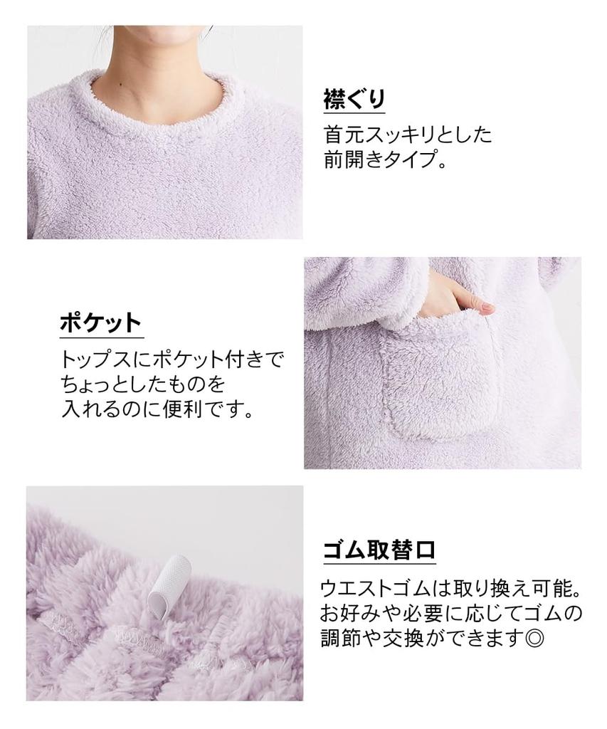 Nissen Fluffy Sheepskin Pajama Size Lavender Women's Set, M,