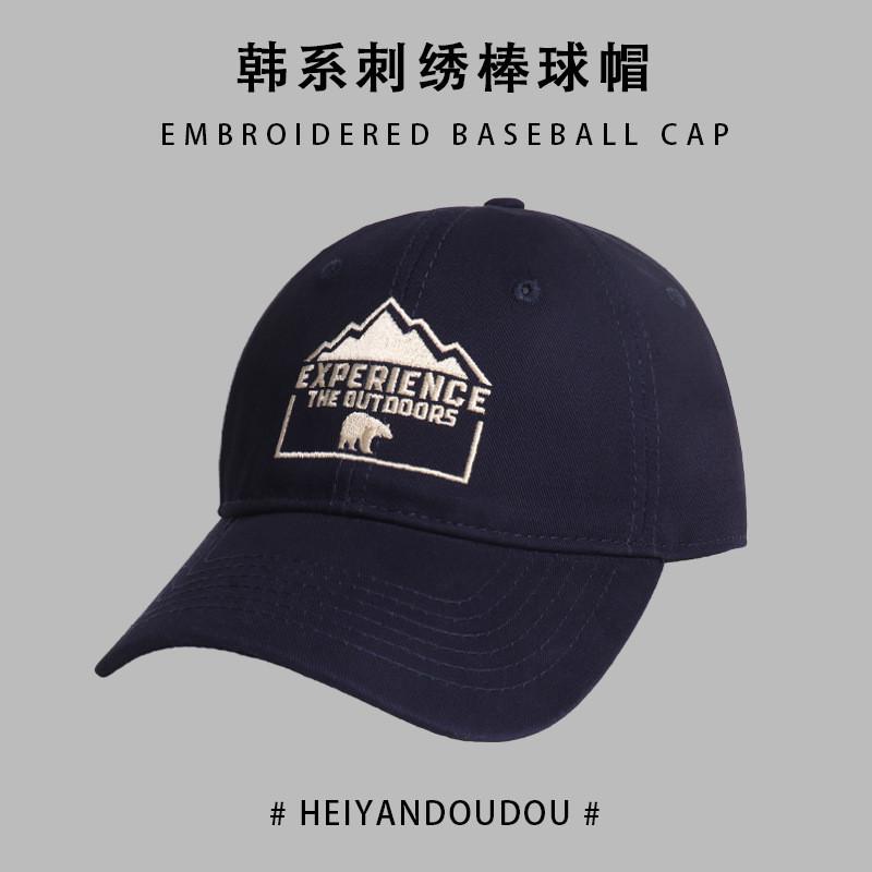 Quality Premium Deepfit Baseball Cap For Women And Men With Function Sunshade