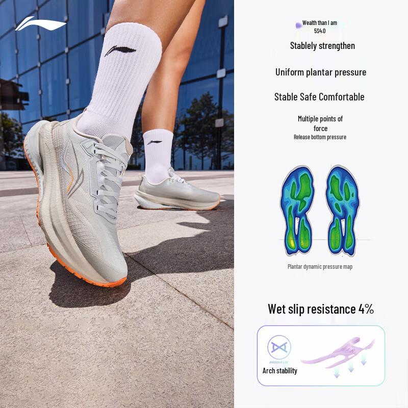 Li-Ning Women's WuShi 5.0 Protective Edition Running Shoes