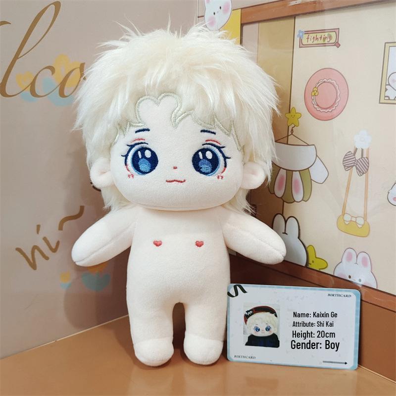 20cm Shi Kai Detective Academy Cotton Plush Doll - Original Star Festival Gift Figure