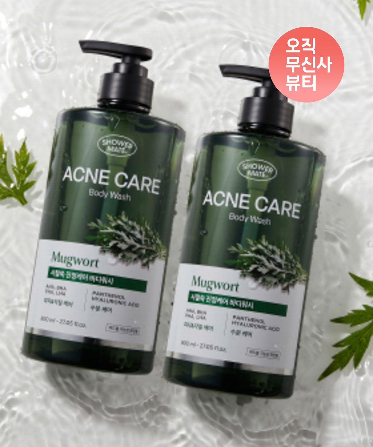 [Back Acne Removal] Mugwort Acne Care Body Wash 800ml 2-Pack