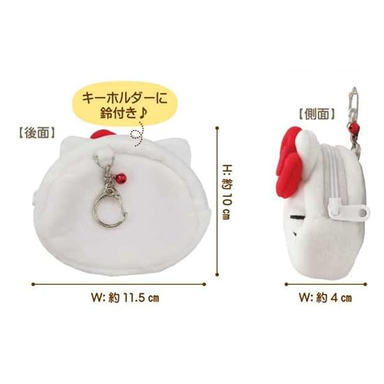 Mini Face Pouch - Hello Kitty Red