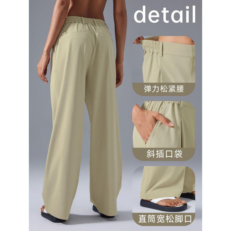Lu Same Style Straight-leg Loose Pants Women's Summer Thin Quick-Drying Breathable and Loose Drape Idle Style Pants Sports Pants