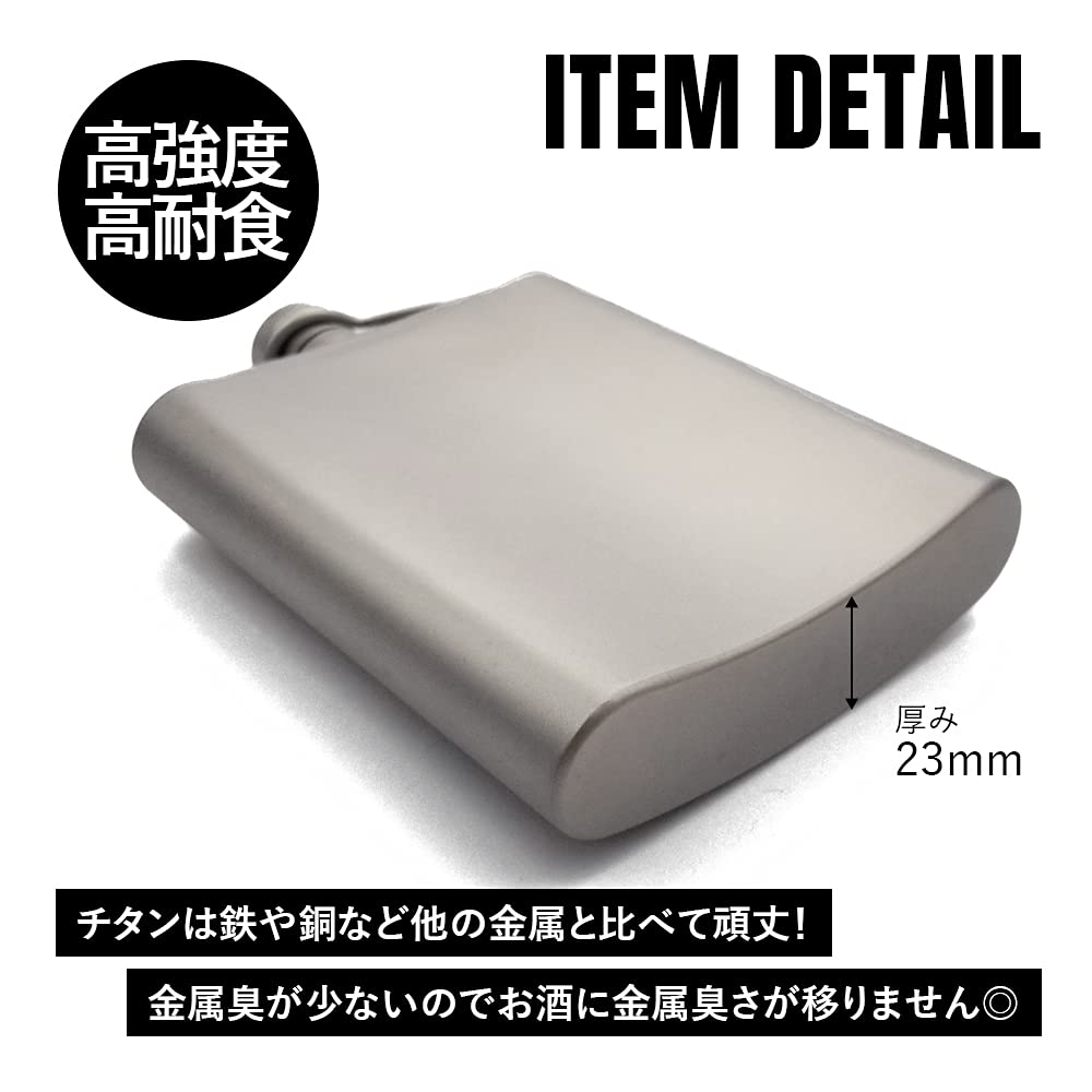 TITAN MANIA Titanium Hip with for Solo Outdoor Camping with Storage U-shaped Flask, 200ml, Funnel, Lightweight, Stylish, Portable, Whiskey, Travel,