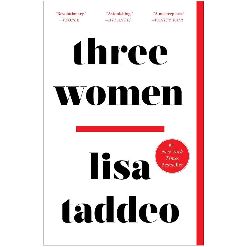 

Три женщины