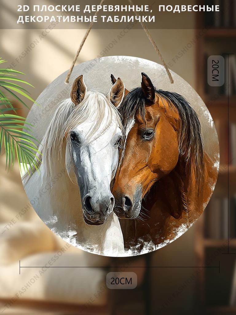 2D Flat Wooden Hanging Decorative Signs, Family Wall or Door Decoration, Garden Decoration, Housewarming Gifts for Friends