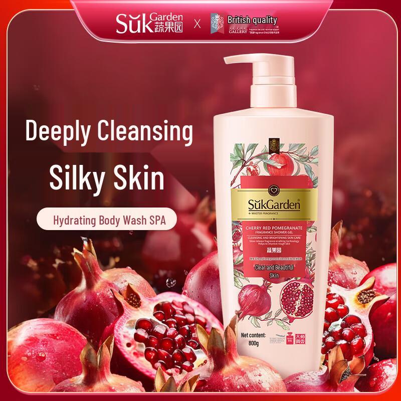 SukGarden Pomegranate Shower Gel
